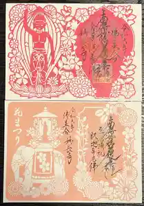 妙長寺(大阪府) 2024年04月06日(土)〜(2024年03月25日(月) 21時33分30秒投稿)