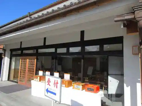 愛媛縣護國神社(愛媛県)
