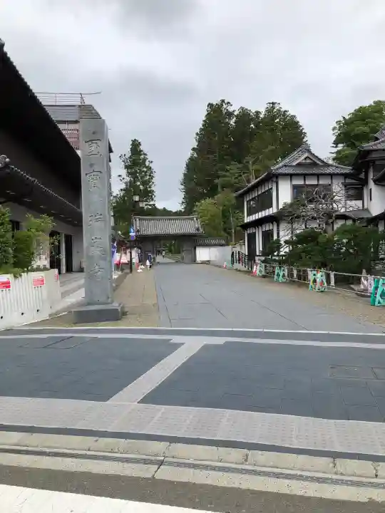 瑞巌寺(宮城県)
