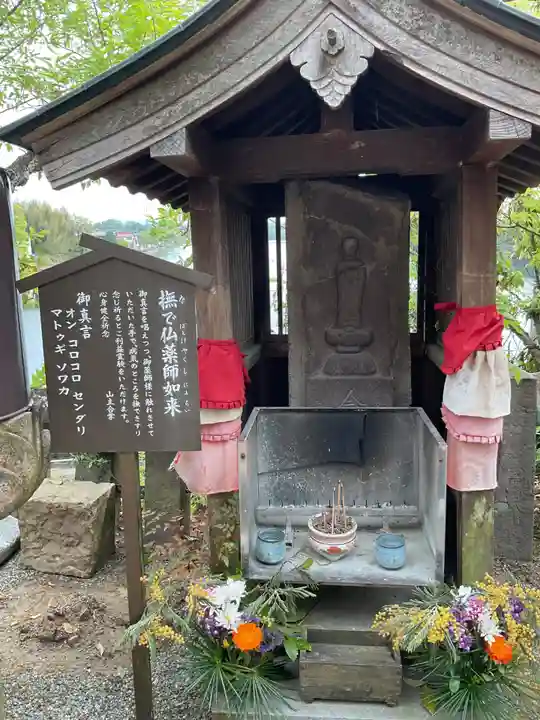 小山寺(岐阜県)