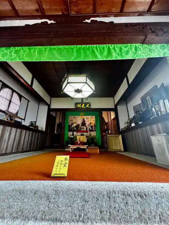 宝蔵院(京都府)