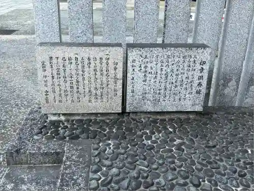 芦屋神社(兵庫県)