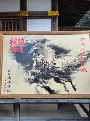 鏡石鹿嶋神社 ＊安産・開運・勝利の神さま＊(福島県)