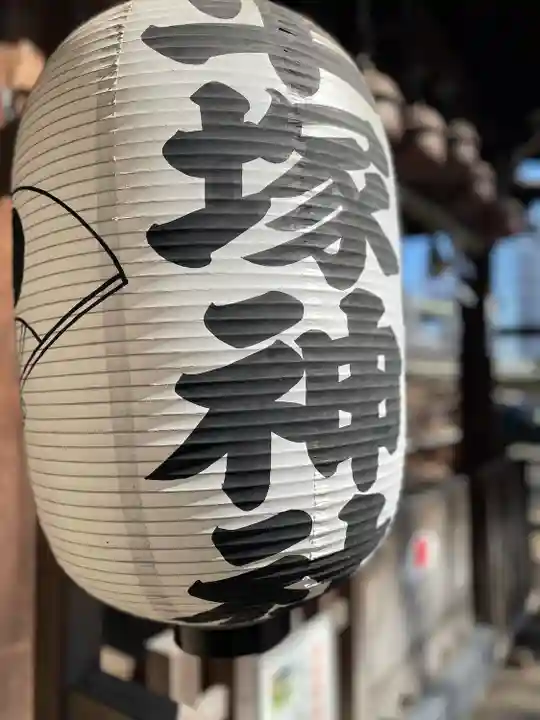 平塚神社(東京都)