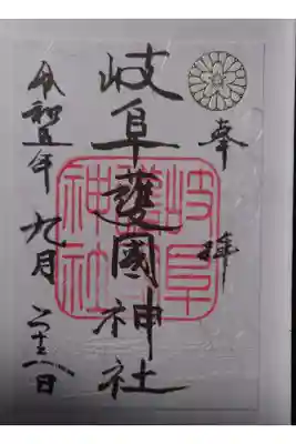 書き置き
