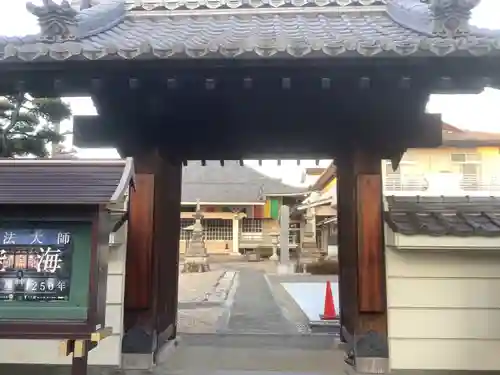 秋葉山 常光院の山門・神門