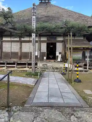 達身寺(兵庫県)