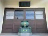 常泉寺(東京都)