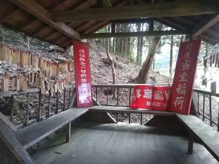 当宝稲荷神社のその他建物