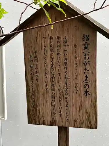 猿田彦神社(三重県)