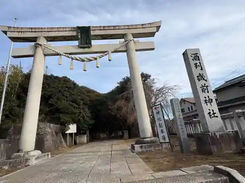 酒列磯前神社(茨城県)