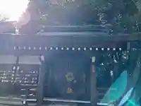 熱田神宮(愛知県)