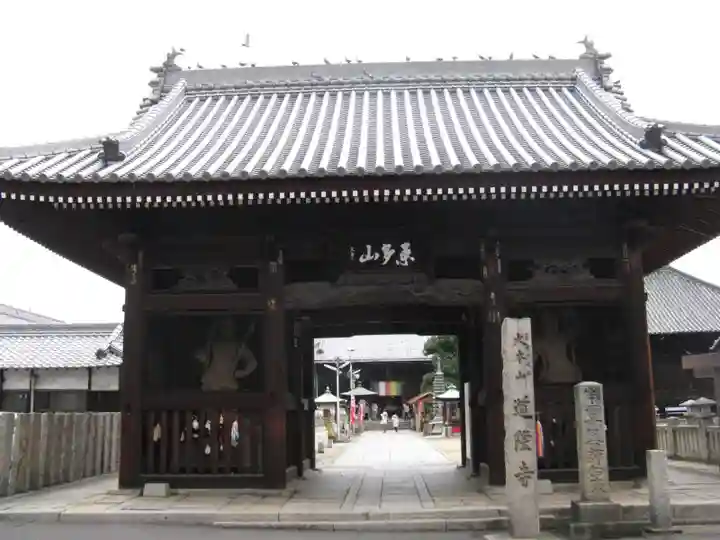 道隆寺の山門・神門