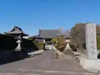 西福寺のその他建物