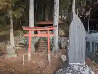 温泉薬師神社(群馬県)