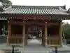 日限地蔵尊 観音院の山門・神門