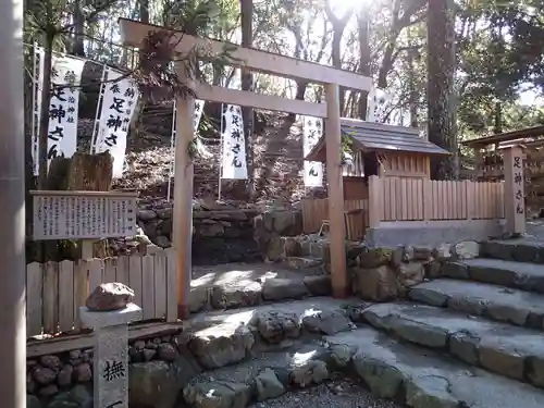 宇治神社の鳥居