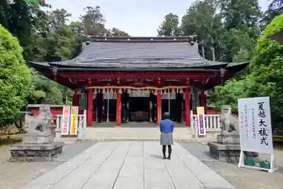志波彦神社・鹽竈神社の本殿・本堂
