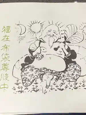 忉利天上寺(兵庫県)