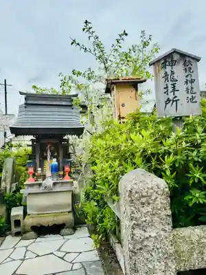 六孫王神社(京都府)