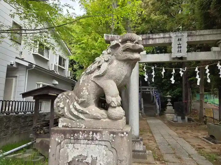 杉山神社(東京都)