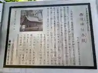 西坂神社(千葉県)