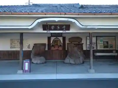 花岳寺(兵庫県)