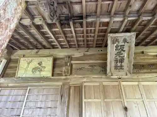 坂本神社(宮城県)