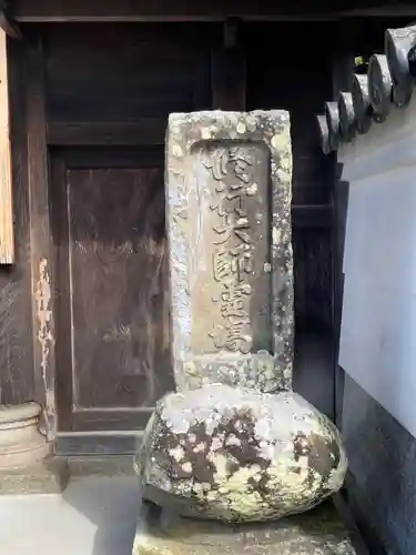 宝持院の塔