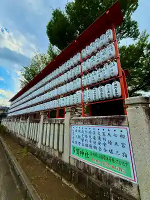 多賀神社(東京都)