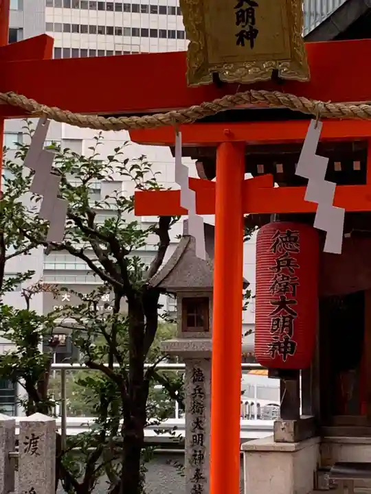 徳兵衛大明神(大阪府)