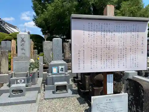 石田寺(東京都)