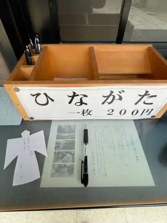 多井畑厄除八幡宮(兵庫県)