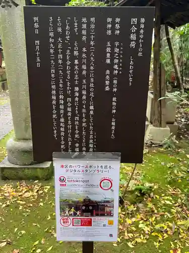 赤坂氷川神社(東京都)