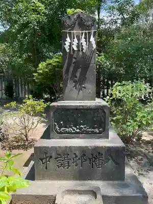 葛飾八幡宮(千葉県)