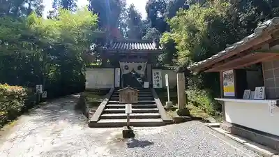 松尾寺のその他建物
