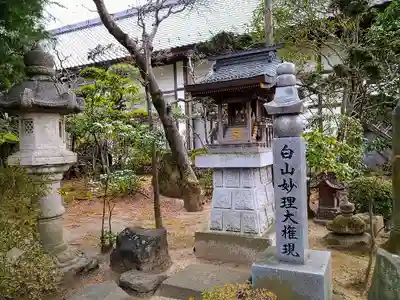 東秀院(宮城県)