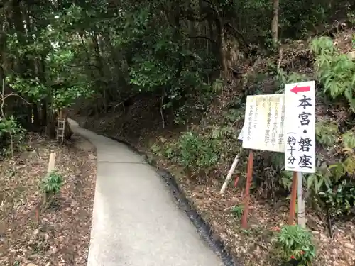 石上布都魂神社(岡山県)