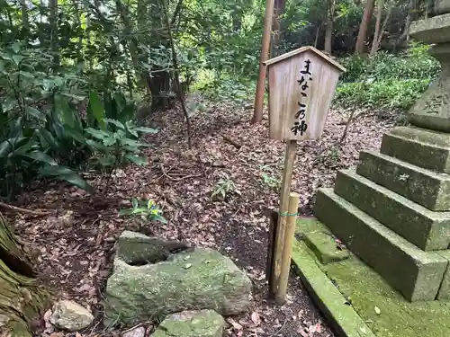 飯野高宮神山神社(三重県)