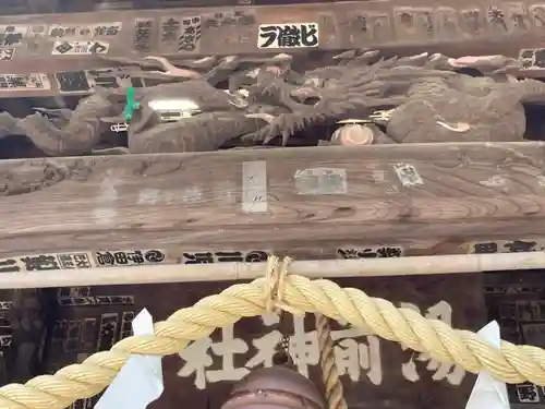 湯前神社(静岡県)