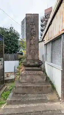 覚林寺のその他建物