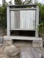 備後護國神社(広島県)