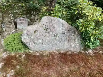 大原寺勝林院のその他建物