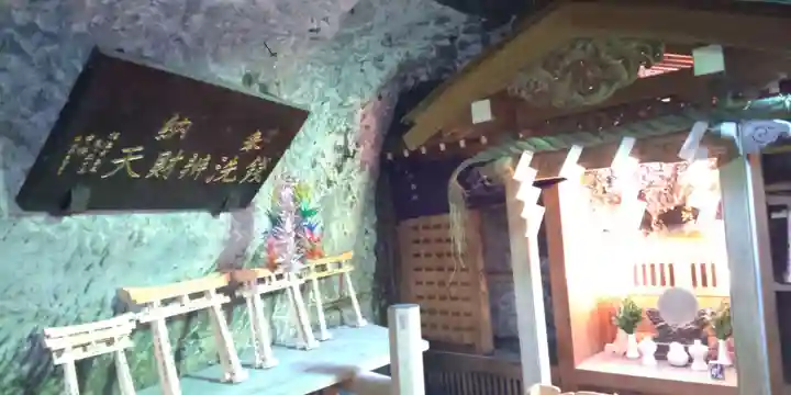 銭洗弁財天宇賀福神社(神奈川県)