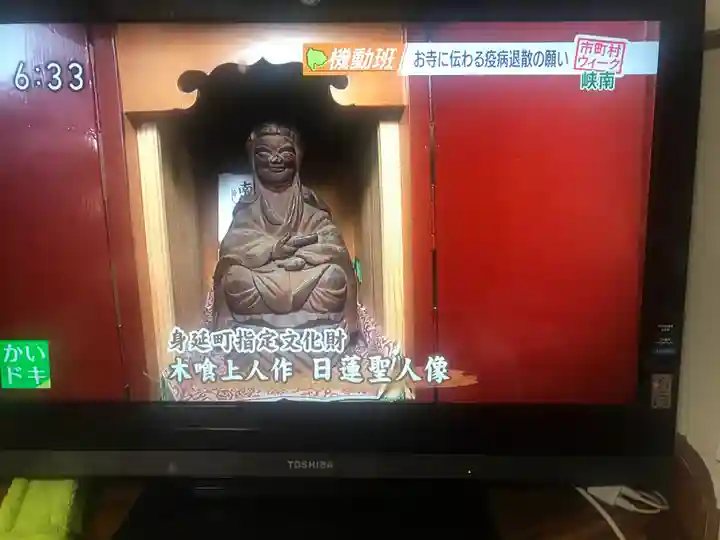 金龍寺(山梨県)