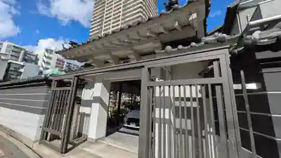 天徳寺(大阪府)