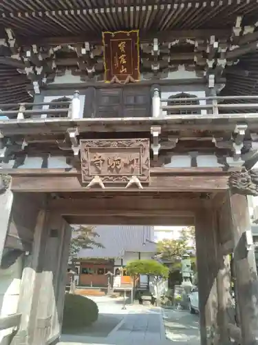 竹駒寺(宮城県)