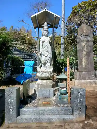 正安寺(茨城県)