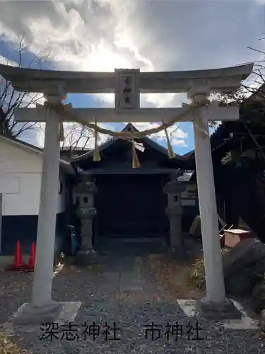 深志神社(長野県)