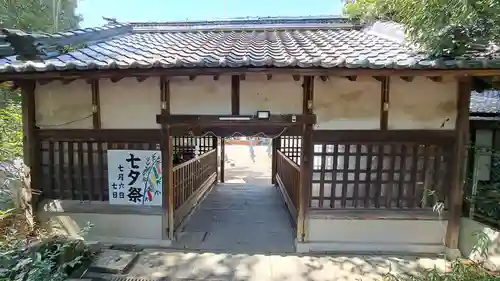 機物神社(大阪府)